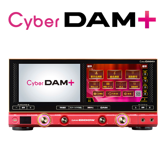 Cyber DAM+(G100W)